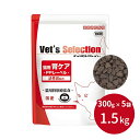 【お買い物マラソン ポイントUP!】PPレーベル 1.5kg (300g×5袋) 愛猫 腎不全 腎臓 健康維持 ポークプロテイン 総合栄養食 国産米 栄養補給 ...