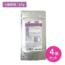 【賞味期限2025年7月31日】【4個セット】ベジタブルサポート ドクタープラス エキゾチック パウダー 30g 小動物 うさぎ ハムスター チンチラ 鳥 カメ トカゲ 病気 予防 健康維持 サプリメント ペットフード メニワン hk0003