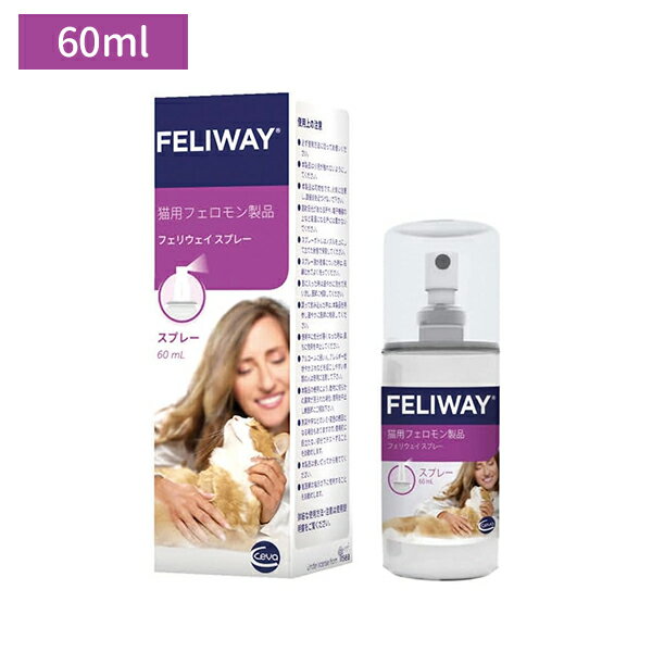 tFEFCXv[ 60ml Lp tF QOLP  L Oo ʉ@ tFEFC FELIWAY ZoEWp gp2025N825