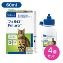 【賞味期限2026.4.30】【4個セット】フェルロ 60ml 猫 液体タイプ スポイド 血尿 膀胱炎 尿路 健康維持 腎臓 中年齢 不妊手術後 多頭飼育 雄猫...