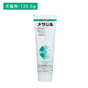 メサジル 120.5g 犬猫用メチオニン含有サプリメント 健康維持 ストルバイト予防 療法食 スタンドチューブタイプ フジタ製薬 賞味期限2025年5月