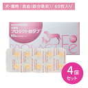 【お買い物マラソン限定 ポイントUP!】【賞味期限2027.10.31】【4個セット】犬猫用プロラクト鉄タブ 60粒 共立製薬 ブレット ペット 健康補助食品 ...