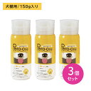 【賞味期限2025.6.30】【3個セット】メニワン ペロワン Pero-one (犬猫用) 150g hk0003(4)
