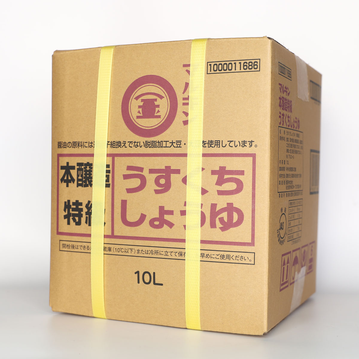 淡口醤油 [ マルキン 特級 10L 丸金 ]うすくち醤油 うすくちしょうゆ 薄口しょうゆ 業務用サイズ 業務..