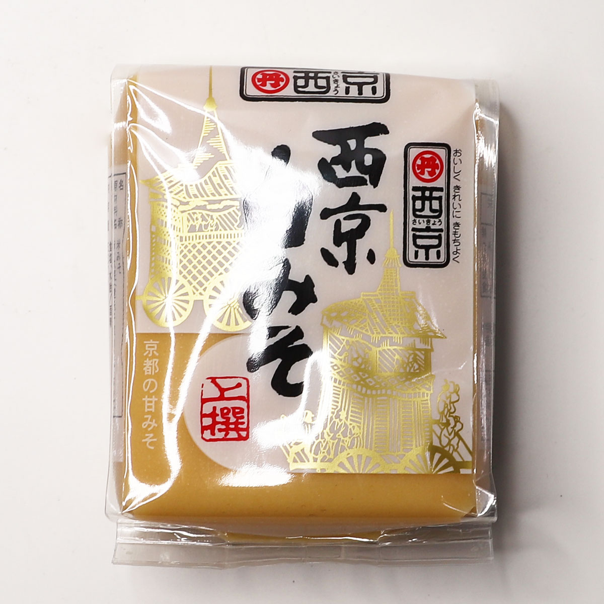 西京みそ [京都西京みそ 白みそ 味噌 500g] 西京味噌 味噌 みそ 白味噌 白みそ 務用サイズ 業務用食品 プロ用 業務用 プロ仕様 大容量 お買得サイズ お買得 お得サイズ コスパ 大袋 大サイズ ジャンボ 1000円ポッキリ 買い回り