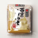 西京みそ [京都西京みそ 白みそ 味噌 500g] 西京味噌 