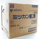 ミツカン［寿 酢 20L］寿司用 醸造酢 穀物酢 酢 業務用酢 食酢 ミツカン酢 学園祭用 お祭り用 業務用サイズ 業務用食品 食品 食材 プロ用 業務用 プロ仕様 大容量 お買得サイズ お買得 お得サイズ コスパ 大袋 大サイズ