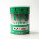 CA［甘利香辛 ベスト山椒 150g］山椒 山椒粉 飲食店用 お祭り用 業務用食品 食品 食材 プロ用 業務用 プロ仕様 大容量 お買得サイズ お買得 お得サイズ コスパ 大袋 大サイズ