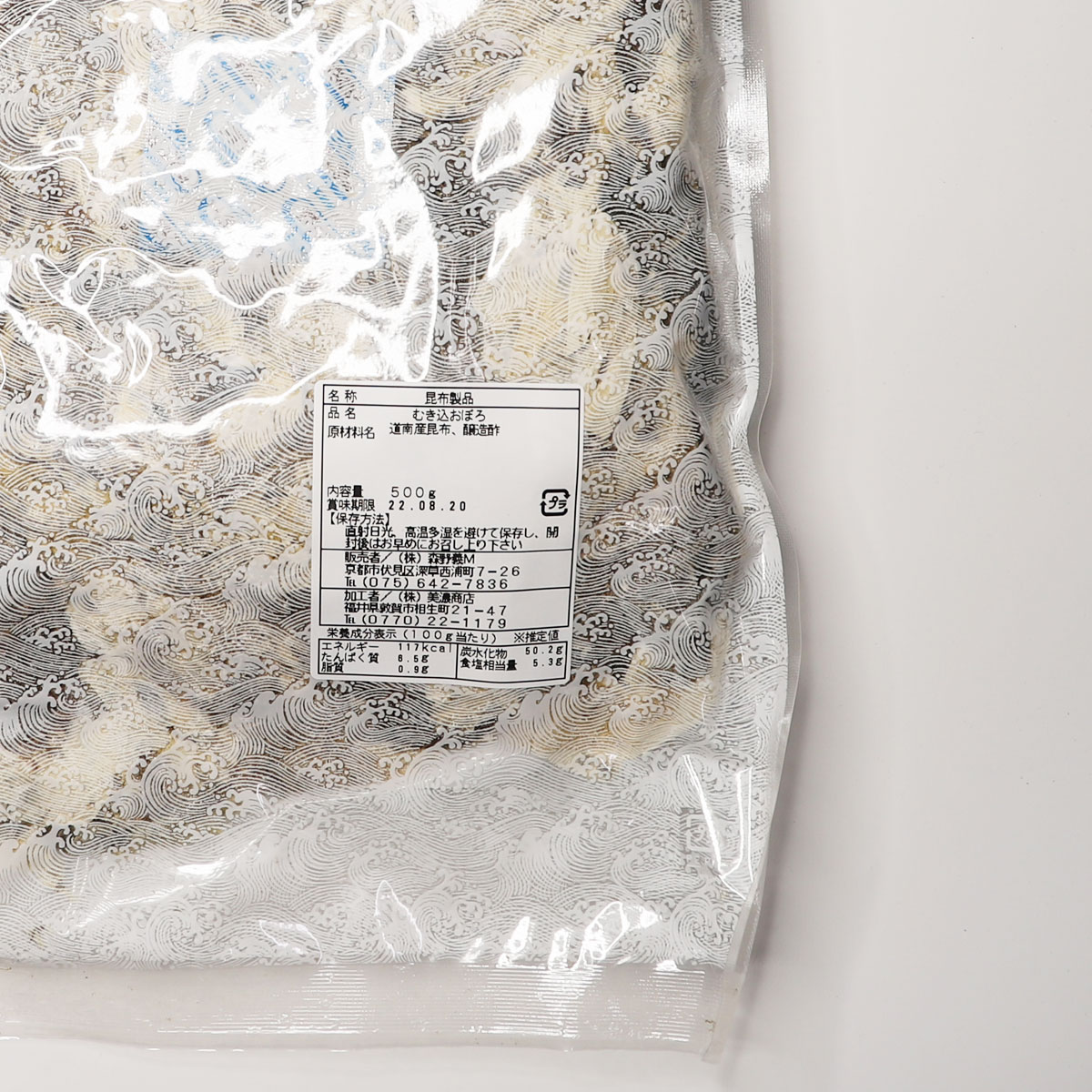 おぼろ昆布 500g おぼろこんぶ とろろ 業務用サイズ 業務用食品 食品 【現品限り一斉値下げ!】 食材 プロ用 業務用 お得サイズ ジャンボ お買得 サイズ 大サイズ 大袋 大容量 プロ仕様 コスパ お買得 おぼろ昆布 500g おぼろこんぶ とろろ 業務用サイズ 業務用食品 食品 【現品限り一斉値下げ!】 食材 プロ用 業務用 お得サイズ ジャンボ お買得 サイズ 大サイズ 大袋 大容量 プロ仕様 コスパ お買得