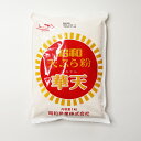 昭和産業［華天 天ぷら粉　1kg］天