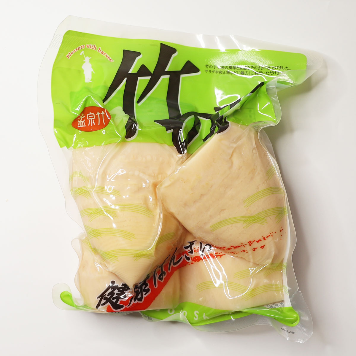 たけのこ水煮［孟宗筍水煮ハーフカット(4-5個)500g］水煮たけのこ 和食 中華料理 業務用サイズ 業務用食品 食品 食材 プロ用 業務用 プロ仕様 大容量 お買得サイズ お買得 お得サイズ コスパ 大袋 大サイズ ジャンボ