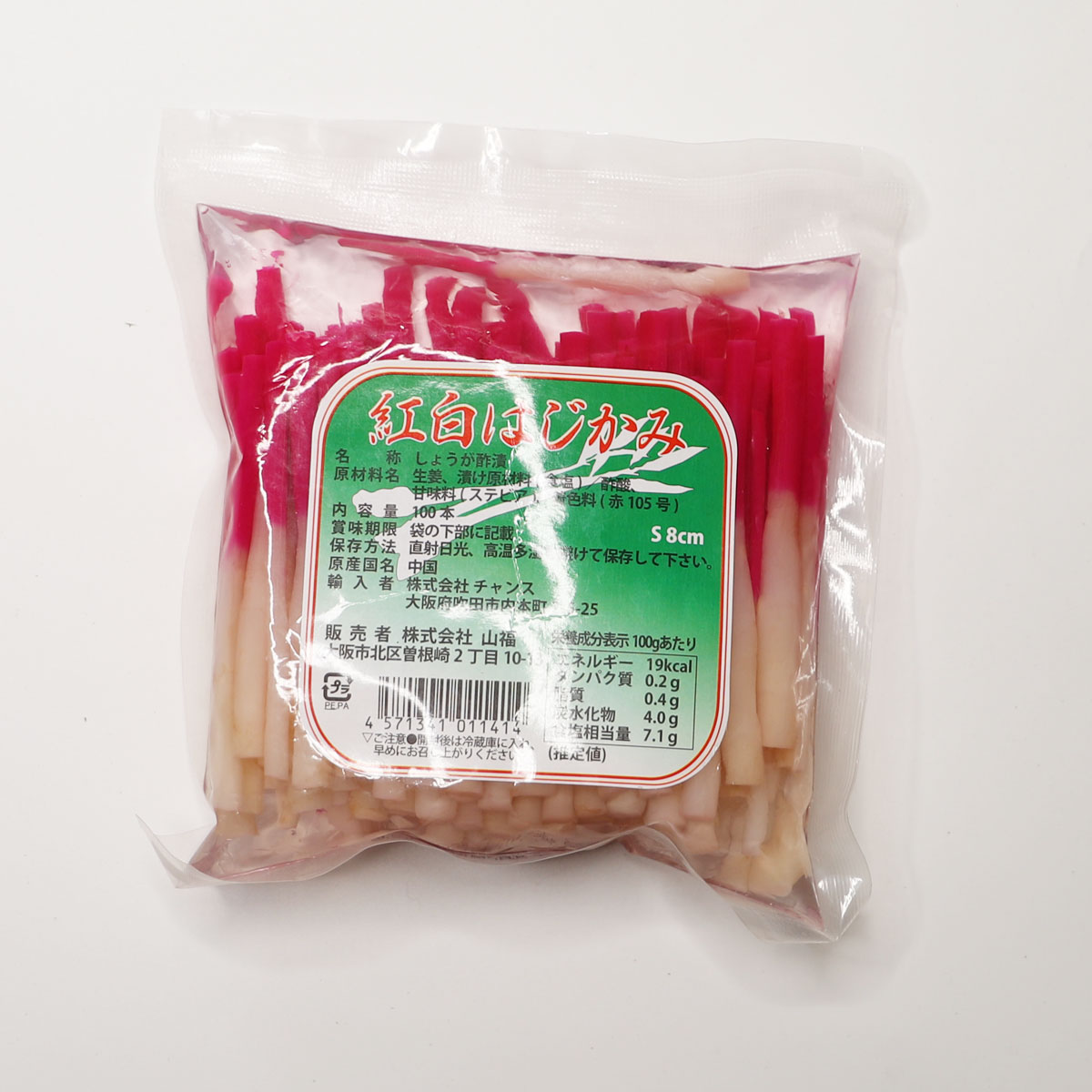 秋田特産 いぶりがっこ スライス 130g×3個 秋田名物 秋田食産 いぶり大根 おつまみ大根 いぶりがっこ大根 燻りがっこ