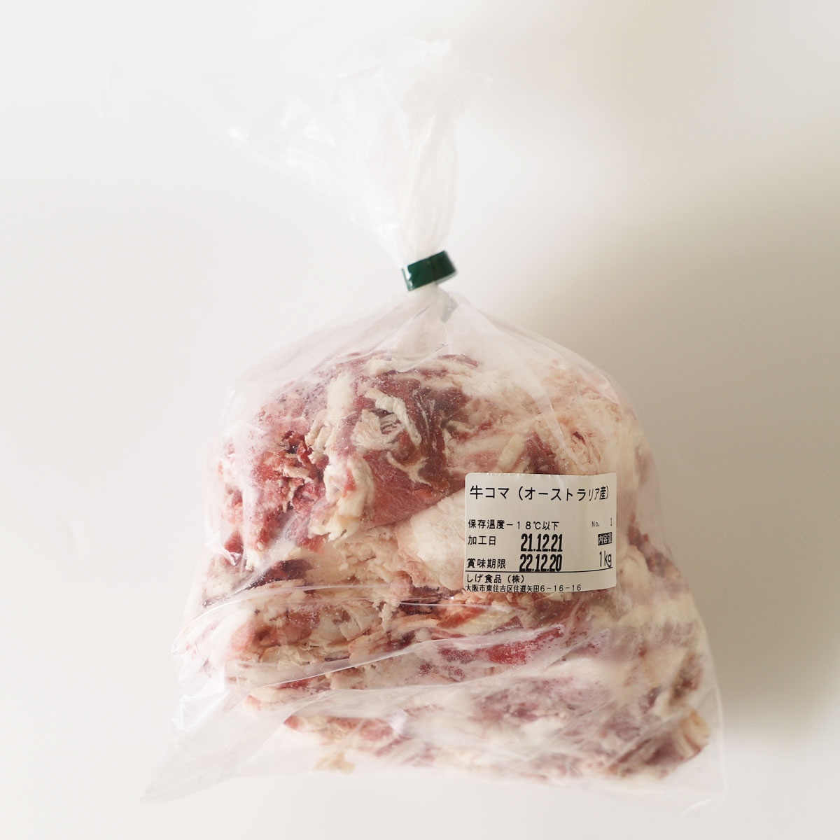 ［牛小間肉 1kg 牛コマ切れ］メガ盛り 肉 お肉 牛肉 おかず お惣菜 お弁当 炒め物 生姜焼き 牛丼 丼ぶ..