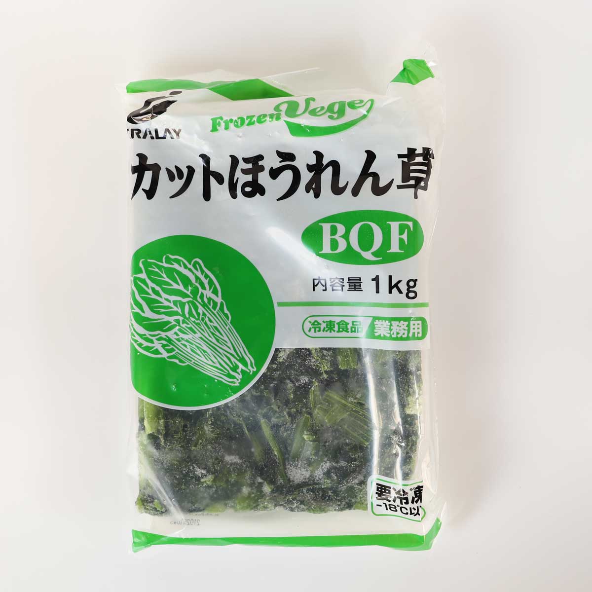 冷凍野菜［カット ほうれん草 BQF 1kg］おかず お惣菜 お弁当 炒め物 丼ぶり パーティー 業務用サイズ ..