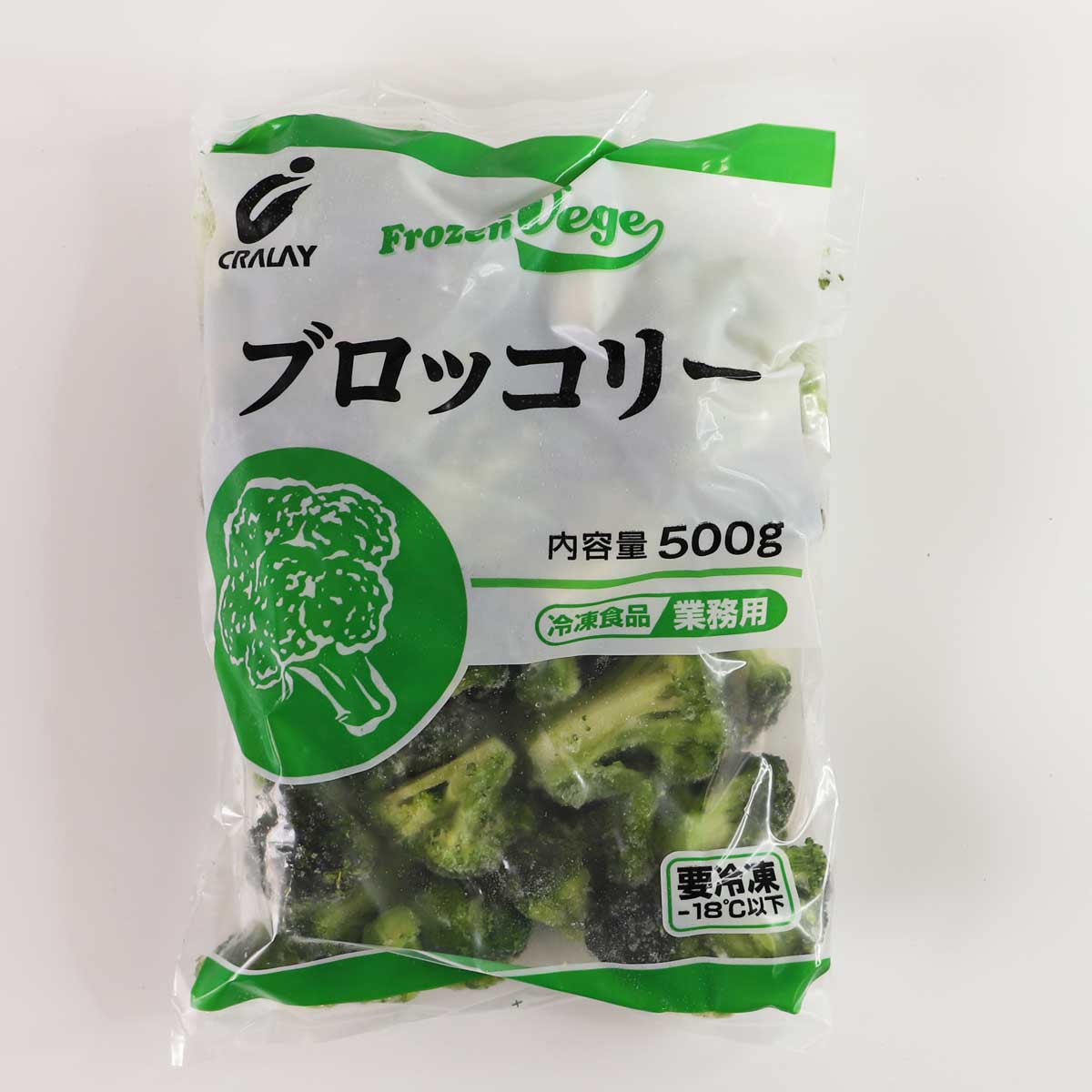 冷凍野菜［ブロッコリー 500g］おかず お惣菜 お弁当 炒め物 丼ぶり パーティー 業務用サイズ 業務用食品 業務用 大容量 お買得サイズ お買得 お得サイズ コスパ 大袋 大サイズ ジャンボ