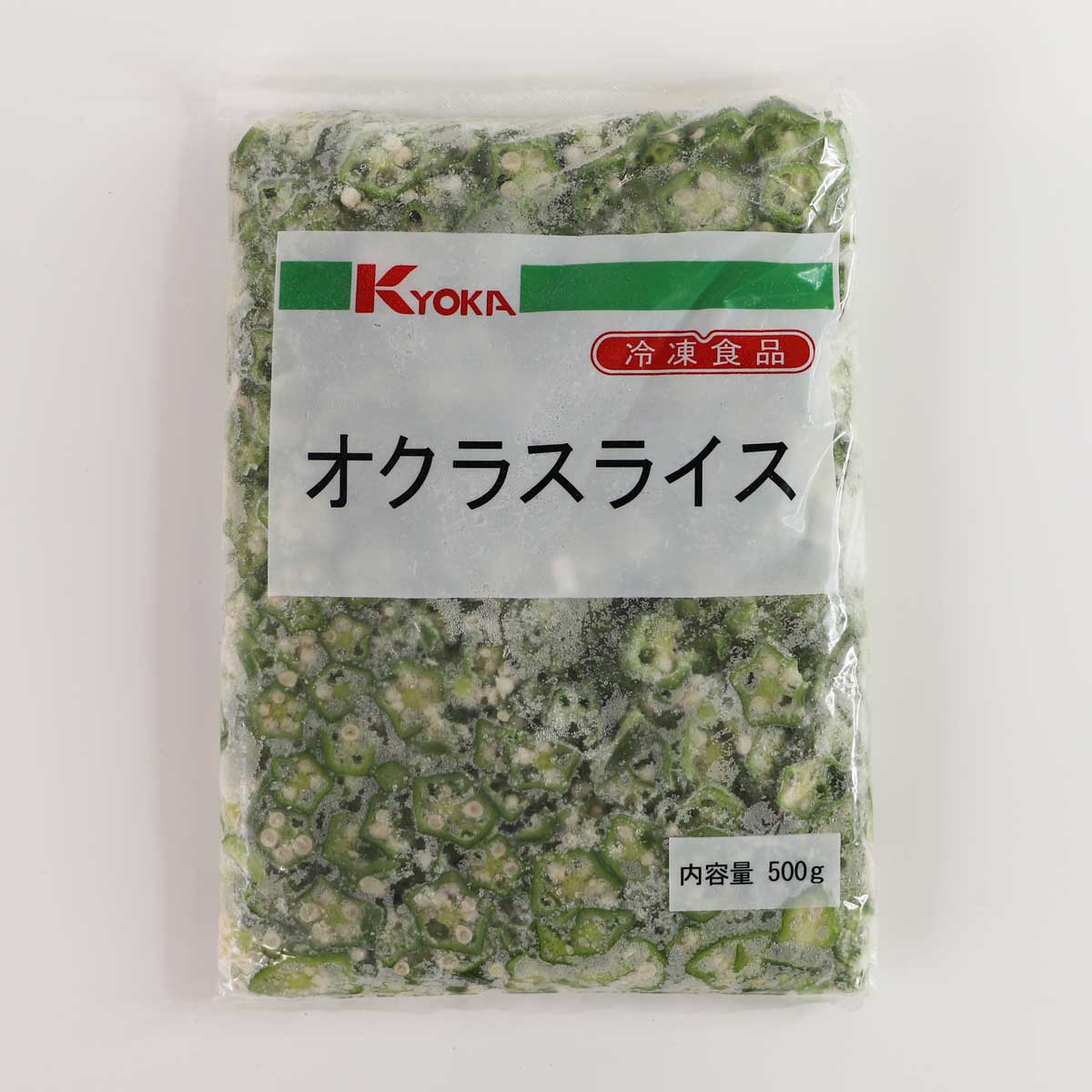 凍野菜［オクラスライス (加熱不要) 500g］おかず お惣菜 お弁当 炒め物 丼ぶり パーティー 業務用サイズ 業務用食品 業務用 大容量 お買得サイズ お買得 お得サイズ コスパ 大袋 大サイズ ジャンボ 1