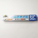 アルミホイル 30m×50m 配達用 宅配用 おかず お惣菜 お弁当 炒め物 丼ぶり パーティー 業務用サイズ 業務用食品 業務用 大容量 お買得サイズ お買得 お得サイズ コスパ 大袋 大サイズ ジャンボ