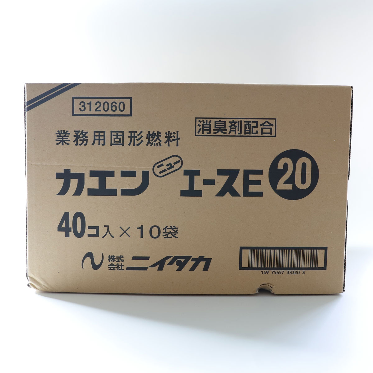 ニイタカ［カエンエース 20g 40個入 10袋 400個 ］固形燃料 キャンプ 着火剤 卓上用 宴会 鍋 ソロキャンプ 業務用サイズ 業務用食品 業務用 大容量 お買得サイズ お買得 お得サイズ コスパ 大…