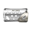 【在庫有】カーメイト RP83 RAZO コンペティションスポーツATブレーキS シルバー ペダル【FJ】