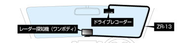 コムテック ZR-13 【FJ】ドライブレコーダー相互通信ケーブル ZR13（長さ約4m）ドライブレコーダーへの電源供給、映像/音声信号や操作信号、GPS情報の通信が可能になります