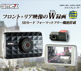 ¨Ǽ500Υץ쥼ȿ衡 AMEX-A05W Aۥե+ꥢWϿ 12V/24Vб 2饤֥쥳 GPS LEDб ϥǥк Ͽ 16GB SD Ͽϥӥɥ쥳 Ͽб Ͽб