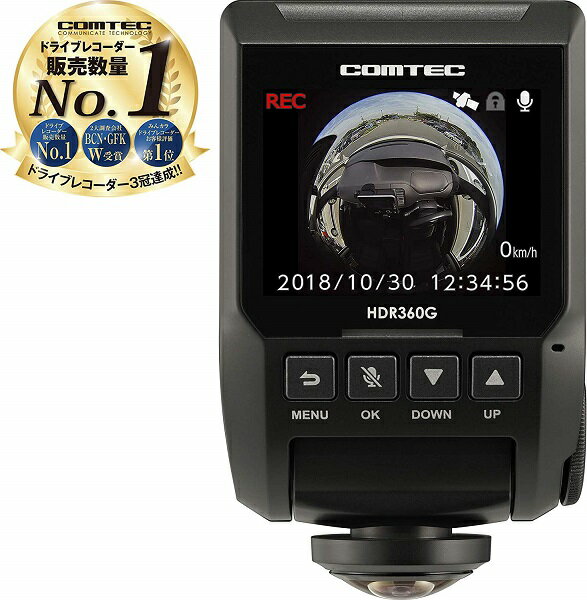在庫有り即納 コムテック HDR360G 360度全方向対応ドライブレコーダー ノイズ対応 夜間画像補正 LED信号対応 センサー GPS 12V 24V 日本製3年保証 360℃ 全方位ドラレコ HDR-360G