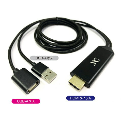 カシムラ KD-207 HDMI変換ケーブル iPhone専用 HDMI ver.1.4 タイプAコネクタ iPhoneの映像を大画面に映すことができる KD207