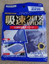 【在庫有】ジョイフル J-597 超吸水クロス 大判ワイド900ミリx400ミリ 洗車 吸水タオル イエローハット 183632 J597