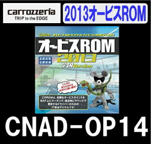 ѥ˥ pioneer åĥꥢ carrozzeria CNAD-OP14 Option֥ӥROM