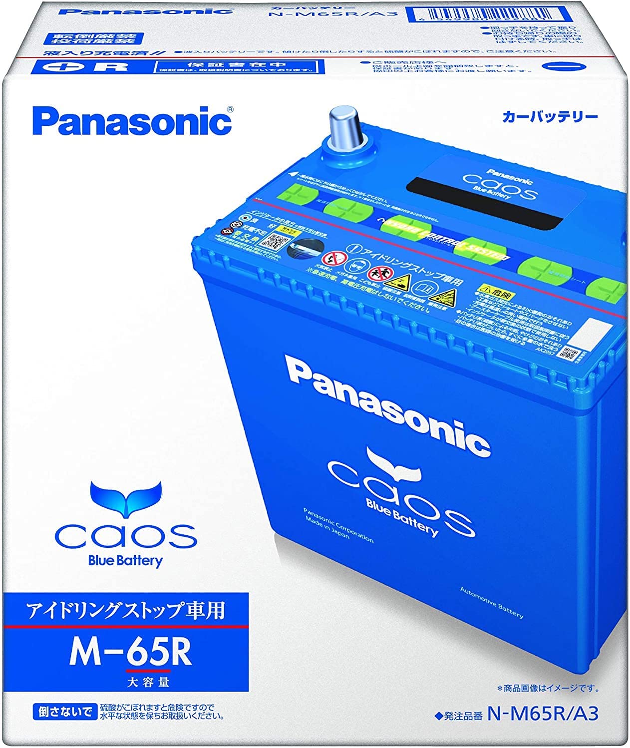 楽天市場】カオス バッテリー m65rの通販