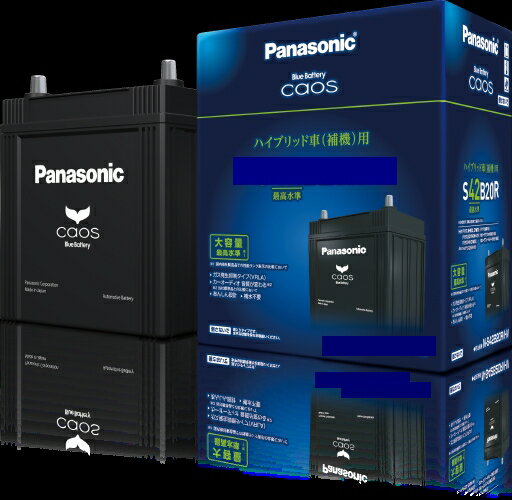 楽天市場】N-S42B20R HV Panasonic caosハイブリッド車 補機 用 楽天市場】N-S42B20R HV Panasonic caosハイブリッド車 補機 用