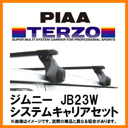 【ジムニー専用システムキャリアセット】PIAA　TERZO JB23Wルーフレール付車用 [EF11BL+EB2] 1