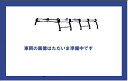 【ハイエースバン専用ルーフキャリア】SEIKOH TUFREQ ル−フキャリア Hシリーズ H17.1〜 H2# ハイルーフ・ロング(標準幅) HH...