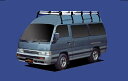 【ホーミー専用ルーフキャリア】SEIKOH TUFREQ ル−フキャリア Hシリーズ S61.10〜H13.5 E24 ハイルーフ HH200 セイ...