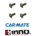 INNO ZSP41 ロッドホルダー補修パーツ 十字穴付きトラス頭ネジ(M6x15 4個セット) 釣りキャリア補修部品 ZSP-41