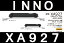 INNO カーメイト XA927 グラビティ エアロベース用高さ調節可能 スキー6セットまたはスノーボード4枚