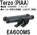 PIAA　EA600MS スマートバー用アタッチメント　サーフボード・スキー・スノーボード(ベルト/ボードクッション各2本入)