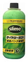 ★スペアボトル★ スマートリペア 緊急パンク修理キット用 タイヤシーラントのみ 473ML　500361/500362 SLIME スライム※使用期限2029/04/08★スペアボトル★