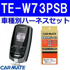 https://thumbnail.image.rakuten.co.jp/@0_mall/gyouhan-shop/cabinet/etc2/te-w73psb.jpg