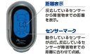 【在庫有】データシステム MO2521 コーナーガイドセンサー バックガイドセンサー オプションセンサー 距離表示モニター 障害物までの距離をモニター表示とアラ...
