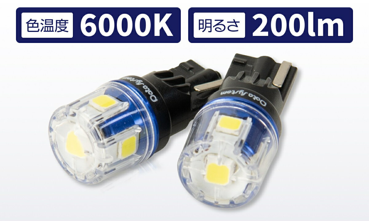 ǡƥ LED-T10A LEDХ T10 6000K(ۥ磻) 200lm ݥޥåץפʤɤ 2 5å LEDT10A