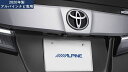 アルパイン HCE-C20HD-RD-AV マルチビューバックカメラ アル/ヴェル専用(黒) HCEC20HDRDAV