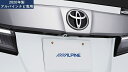 アルパイン HCE-C20HD-RD-AV-W マルチビューバックカメラ アル/ヴェル専用(白) HCEC20HDRDAVW