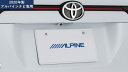 アルパイン HCE-C20HD-RD-HA-W マルチビューバックカメラ ハリアー専用(白) HCEC20HDRDHAW