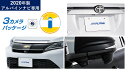 アルパイン PKG-SF25-HA-W 3カメラパッケージ 60系ハリアー専用(フロントカメラ:グリル取付/リアカメラ:白) PKGSF25HAW