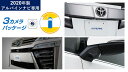 アルパイン PKG-SF25-VE-W 3カメラパッケージ 30系ヴェルファイア専用(フロントカメラ:グリル取付/リアカメラ:白) PKGSF25VEW