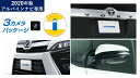アルパイン PKG-SF25-VO 3カメラパッケージ 80系ヴォクシー専用(フロントカメラ:グリル取付/リアカメラ:黒) PKGSF25VO