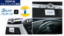 アルパイン PKG-SF25G2-VO 3カメラパッケージ 80系ヴォクシー専用(フロントカメラ:グリル取付/リアカメラ:黒) PKGSF25G2VO