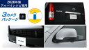 アルパイン PKG-SF25N-HI 3カメラパッケージ 200系ハイエース/レジアスエース専用(ナンバー取付/リアカメラ:黒) PKGSF25NHI