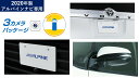アルパイン PKG-SF25N-NVE-W 3カメラパッケージ 80系ノア/ヴォクシー/エスクァイア専用 (ナンバー取付/リアカメラ:白) PKGSF25NNVEW